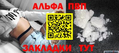 твердый Аша