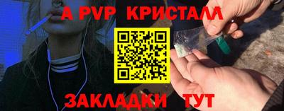 твердый Аша