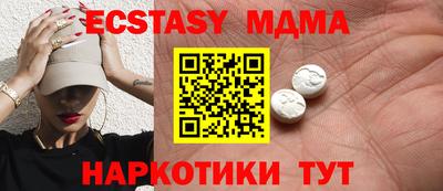 экстази Ачхой-Мартан