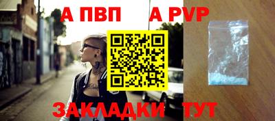 твердый Аша