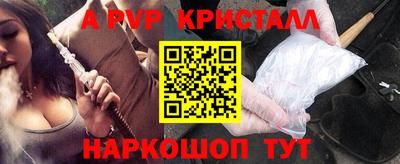 твердый Аша