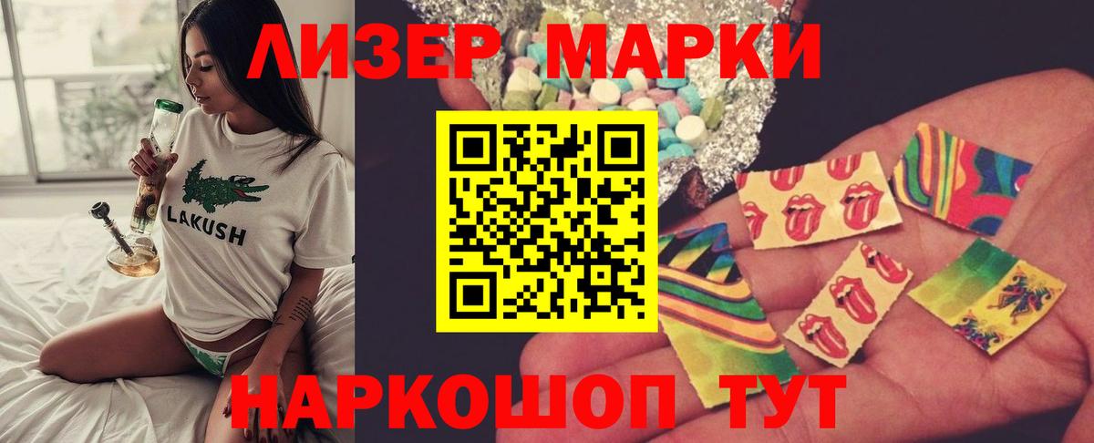 блэк спрут как зайти  Вход с VPN  Волгоград  LSD-25 экстази ecstasy  Лсд 25 экстази ecstasy 
