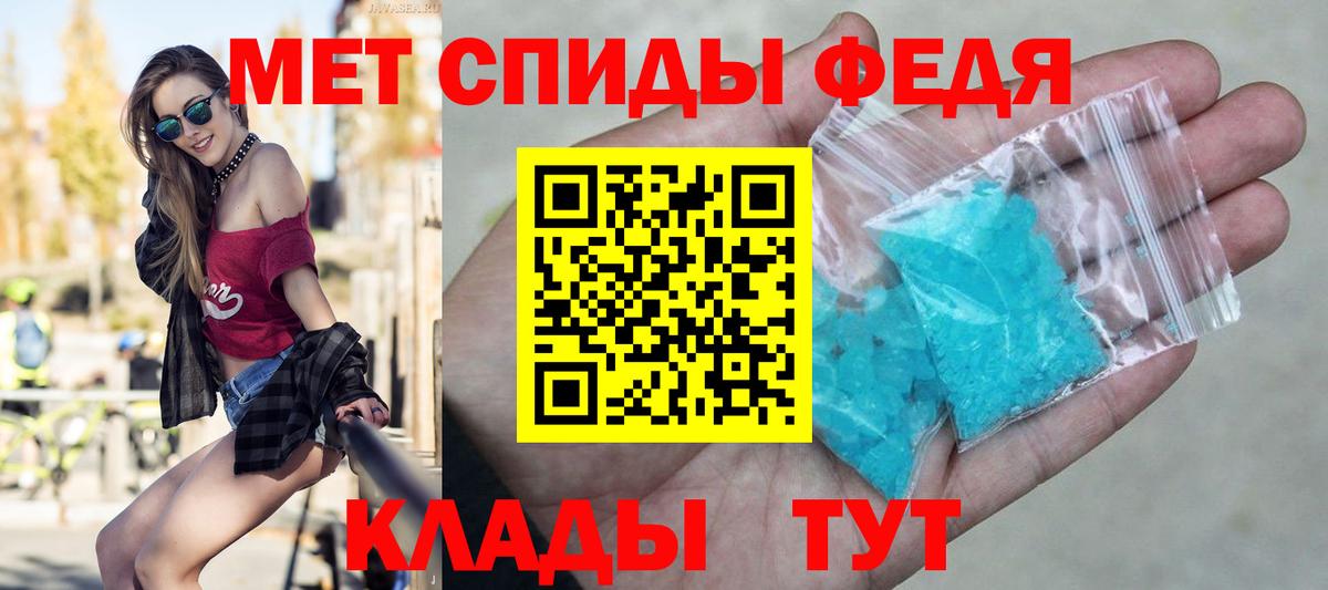 Первитин витя  Вход с VPN  Волгоград  Первитин витя 