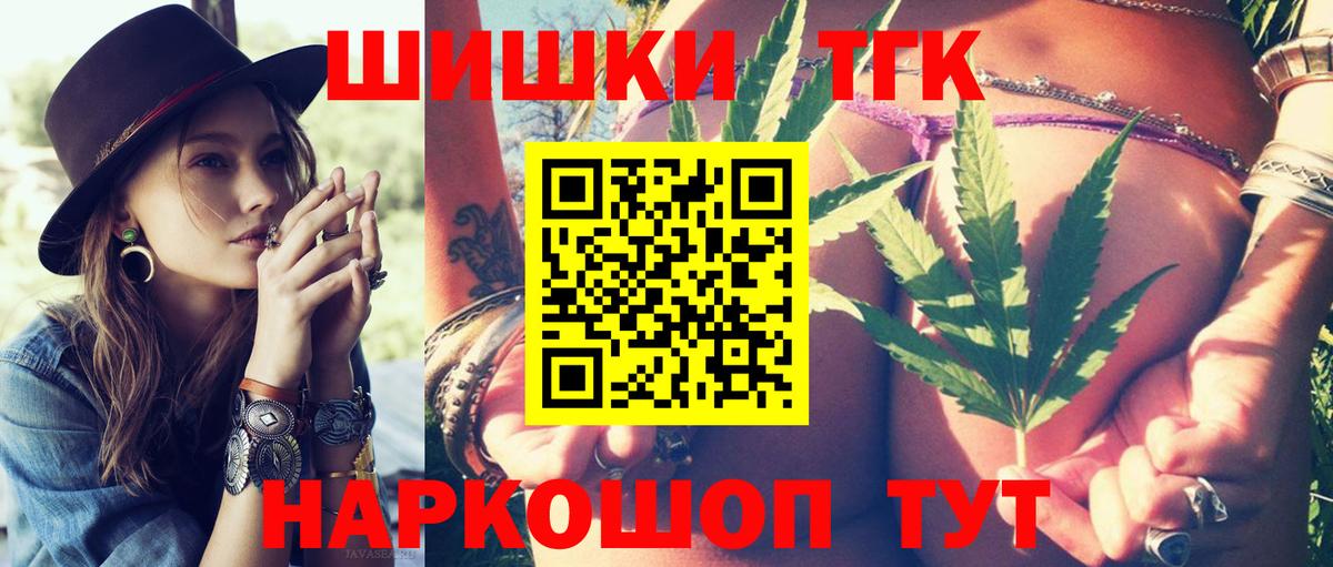Бошки Шишки OG Kush  Шишки марихуана конопля  Конопля индика  Марихуана VHQ  Волгоград  Вход с VPN 
