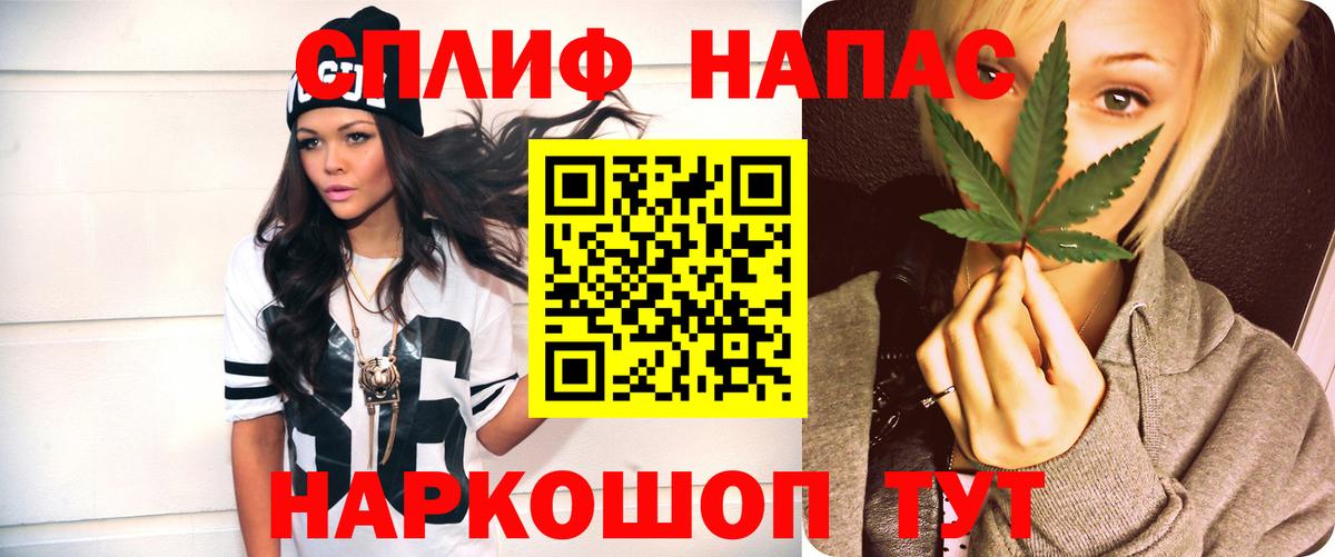 Шишки марихуана индика Волгоград